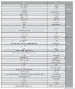 یو پی اس انرژی 6KVA